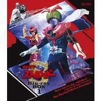 Blu-ray - Kamen Rider Stronger / Electronic Wave Humanoid Tackle
