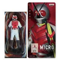 Figure - Kamen Rider X / Kamen Rider X (Character)