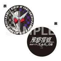 Coaster - Fuuto PI / Kamen Rider Double