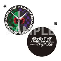 Coaster - Fuuto PI / Kamen Rider Double