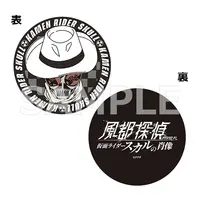 Coaster - Fuuto PI / Kamen Rider Skull