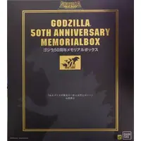 Figure - Godzilla vs. Mechagodzilla II