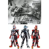 So-Do - Kamen Rider Geats / Kamen Rider Ziin