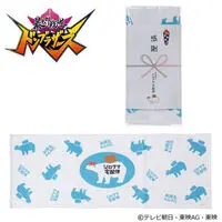 Premium Bandai Limited - Avataro Sentai Donbrothers