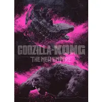 Book - Godzilla x Kong:The New Empire