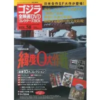 Book - Latitude Zero