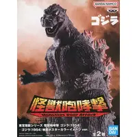 Figure - Godzilla
