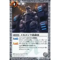 Battle Spirits - Godzilla / Mechagodzilla