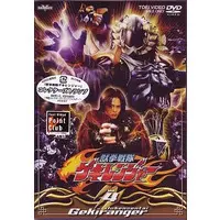 DVD - Juken Sentai Gekiranger
