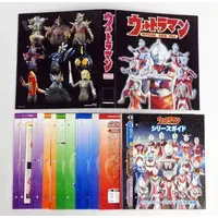 Book - Ultraman