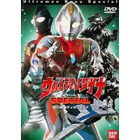 DVD - Ultraman Dyna