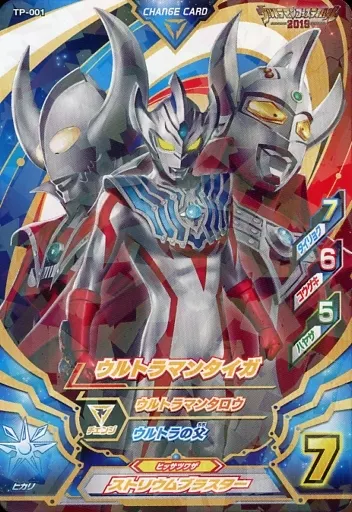 Ultraman Fusion Fight! - Ultraman Taiga