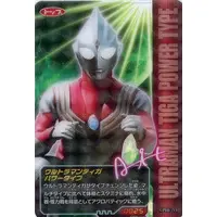 Trading Card - Ultraman Tiga
