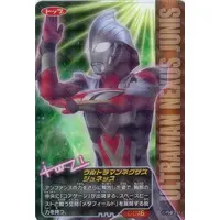 Trading Card - Ultraman Nexus
