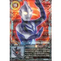 Trading Card - Ultraman Cosmos / Ultraman Cosmos (Character)