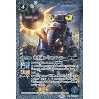 Battle Spirits - Ultraman Z / Sevenger