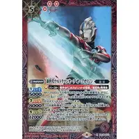 Battle Spirits - Ultraman Orb