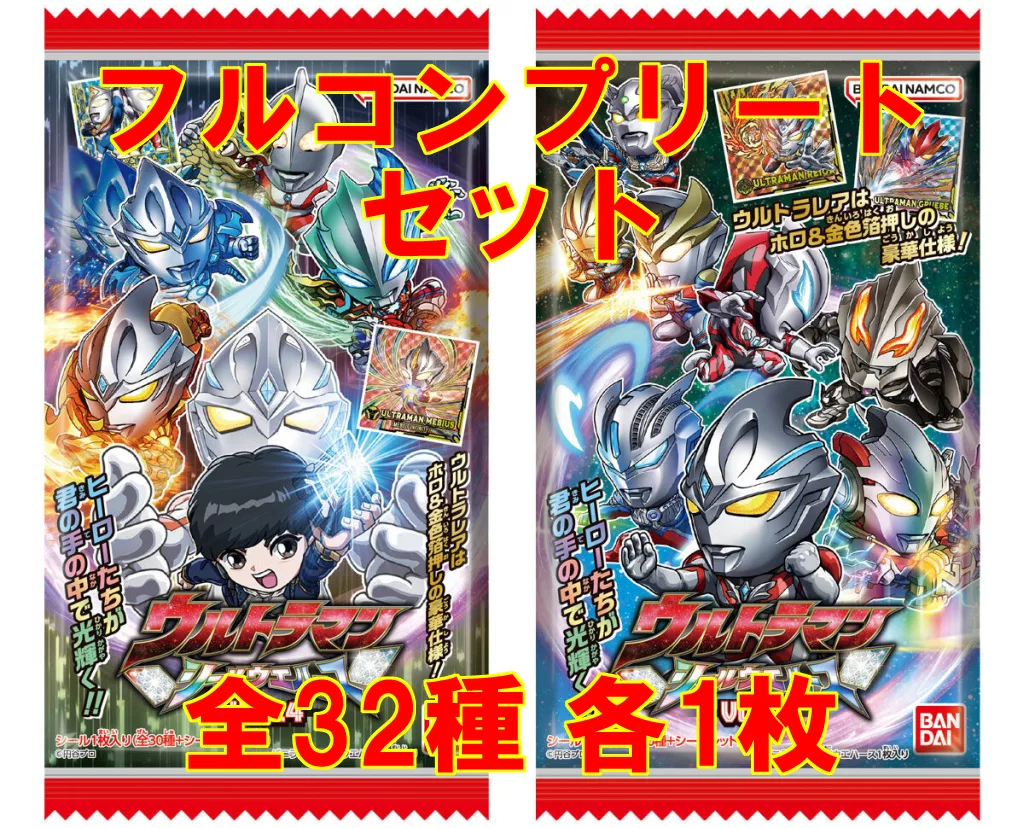 Ultraman Seal Wafers - Ultraman Taro