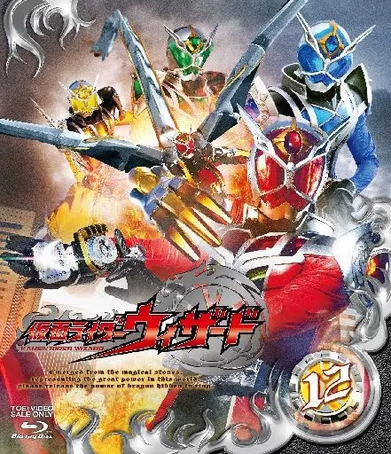Blu-ray - Kamen Rider Wizard / Kamen Rider Wiseman