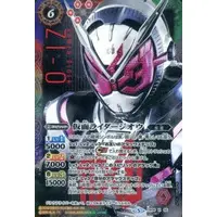 Battle Spirits - Kamen Rider Zi-O / Kamen Rider Zi-O (Character)
