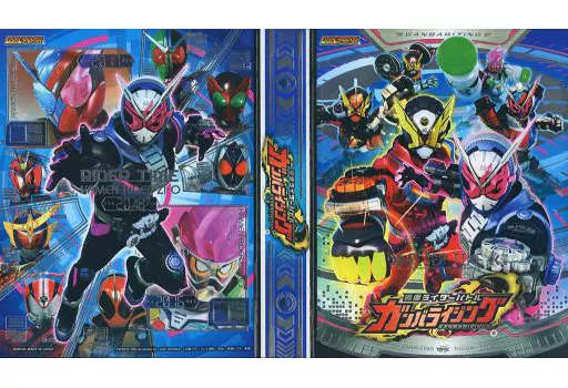 Ganbarizing - Kamen Rider Zi-O