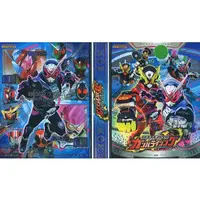 Ganbarizing - Kamen Rider Zi-O