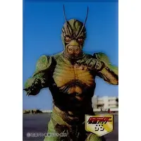 Trading Card - Shin Kamen Rider: Prologue / Kamen Rider Shin