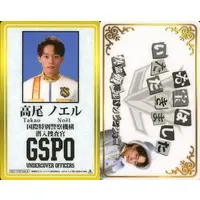 Trading Card - Kamen Rider Build
