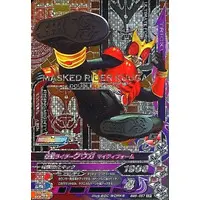 Ganbarizing - Kamen Rider Kuuga