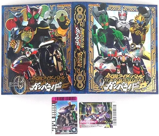 Ganbaride - Kamen Rider OOO / Ridevendor