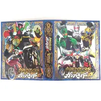 Ganbaride - Kamen Rider OOO / Ridevendor