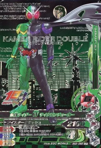 Ganbarizing - Kamen Rider W / Kamen Rider Double