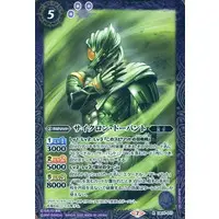 Battle Spirits - Kamen Rider W / Cyclone Dopant