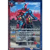 Battle Spirits - Kamen Rider Build