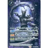 Battle Spirits - Kamen Rider Ryuki / Kamen Rider Ryuga