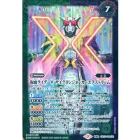 Battle Spirits - Kamen Rider W / Kamen Rider Double