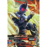Ganbarizing - Kamen Rider Blade