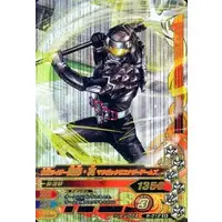 Ganbarizing - Kamen Rider Gaim / Kamen Rider Kurokage Shin