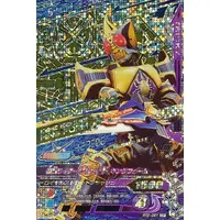 Ganbarizing - Kamen Rider Blade
