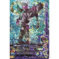 Ganbarizing - Kamen Rider Zi-O