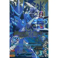 Ganbarizing - Kamen Rider Saber / Kamen Rider Blades