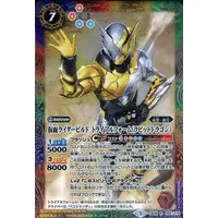 Battle Spirits - Kamen Rider Build
