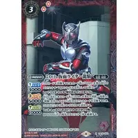 Battle Spirits - Kamen Rider Ryuki