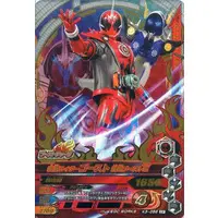 Ganbarizing - Kamen Rider Ghost