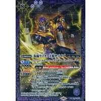 Battle Spirits - Kamen Rider Ryuki / Kamen Rider Ouja