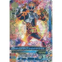 Ganbarizing - Kamen Rider Ex-Aid