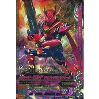 Ganbarizing - Kamen Rider Build