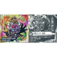 Stickers - Kamen Rider Gaim / Kamen Rider Gaim (Character)