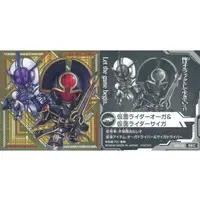 Stickers - Kamen Rider 555 / Kamen Rider Psyga & Kamen Rider Orga