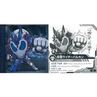 Stickers - Kamen Rider Zero-One / Kamen Rider Vulcan